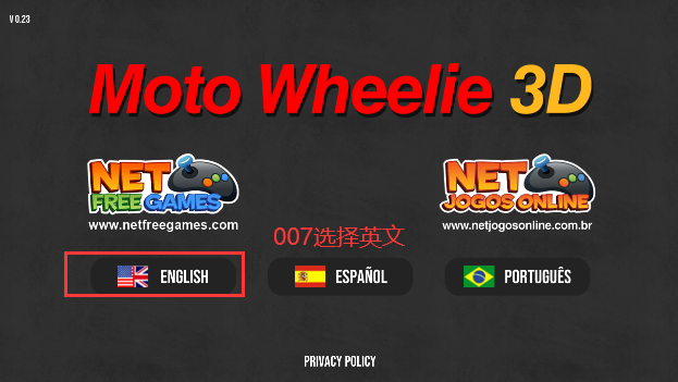 摩托平衡3dios修改版