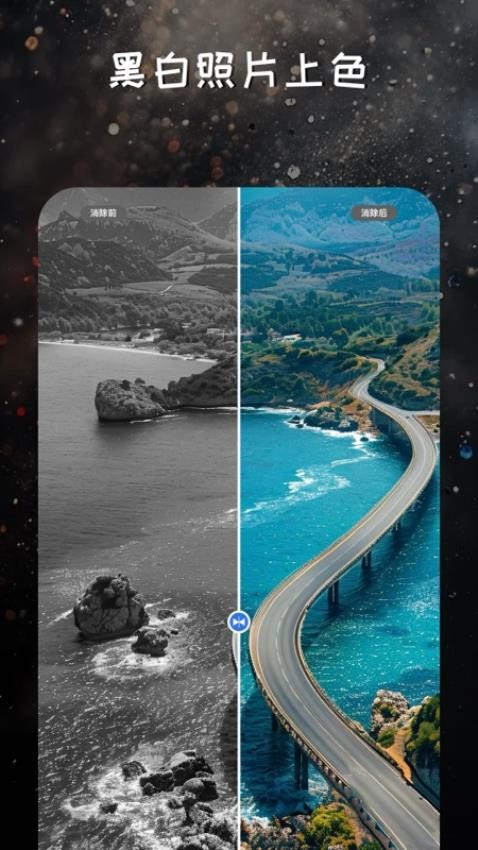 映像调色会员免登录
