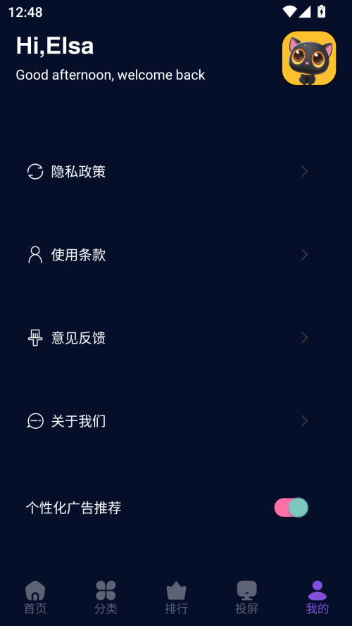 麦田影院官网版