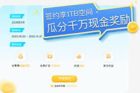 小飞机网盘如何分享文件