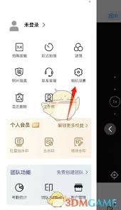 今日水印相机如何设置手动确认