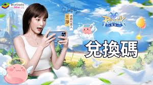 仙境传说重生有哪些兑换码