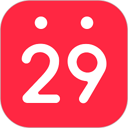 鲨鱼日历会员免登录