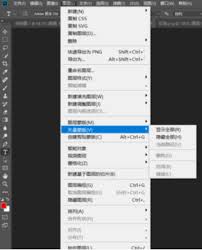 PS如何设置创建剪贴蒙版快捷键