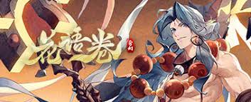 地狱即我们时间循环怎么关闭