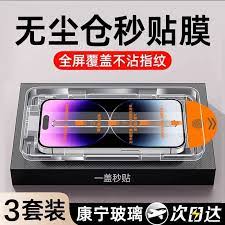 iPhone17promax卡顿如何解决