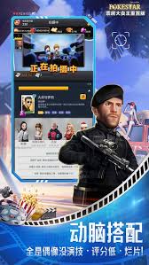 票房大卖王如何高效使用钻石