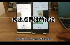 抖音怎么查看自己点赞过的视频