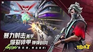 远光84如何参与高校认证