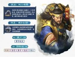 三国志战棋版sp张宝如何搭配阵容