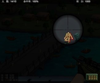 4399狙击小日本汉化版