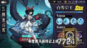 幻灵召唤师最强阵容怎么搭配