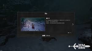 第一狂战士卡赞全收集流程玩法是什么