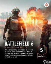 战地6单人战役怎么玩