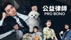 大卫熊英语如何开启护眼提醒