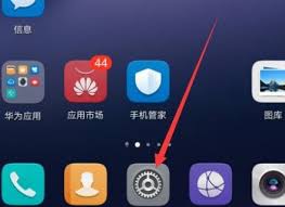 荣耀手机如何更改返回键图标