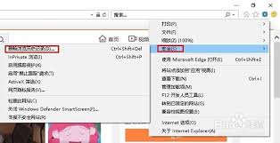 如何清除ie11浏览器缓存
