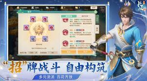 梦想世界长风问剑录器灵都有啥