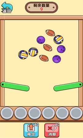 姐姐你脑洞真大移植版