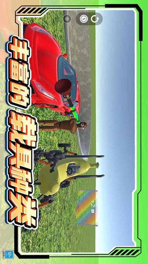 城市模拟生存最新版