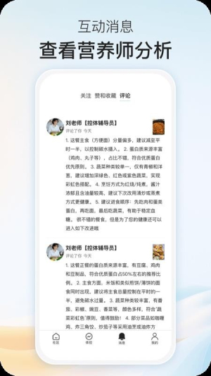 乐趣控体会员免登录