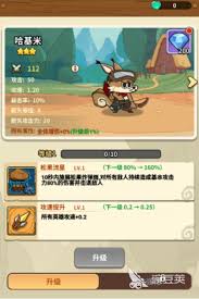 五芒星战记如何获取红钻