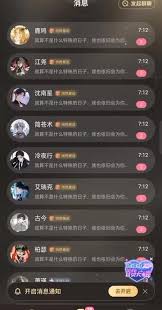 破次元恋人app如何注销