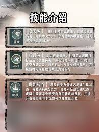 仙剑世界新角色技能如何