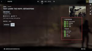 战地6怎么刷枪刷等级