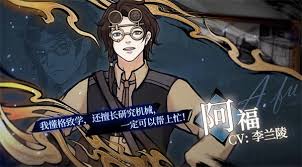 山河旅探有哪些人物