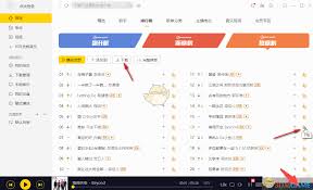 酷我音乐如何下载mp3格式到u盘