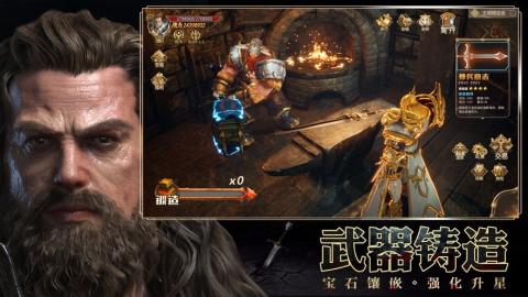 文明与众神完整版