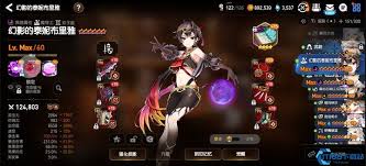 暗法泰妮布里雅终极指南是什么