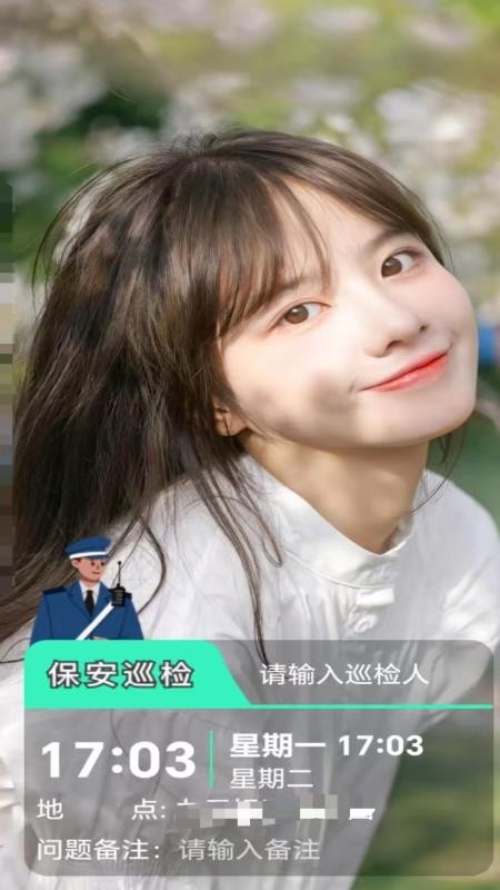 即时定位水印相机免费正版