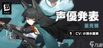 绝区零星见雅选哪个音擎好