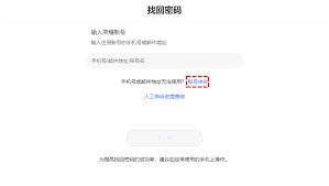 荣耀手机修改密码在哪里