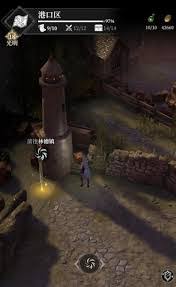 地下城堡4港口区任务是什么