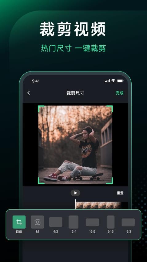 一键去水印安卓版