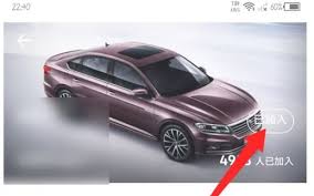 上汽大众app如何退出圈子