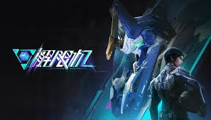 解限机战斗隐藏技巧是什么