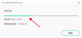 万兴喵影filmora渲染按钮灰色无法使用怎么办