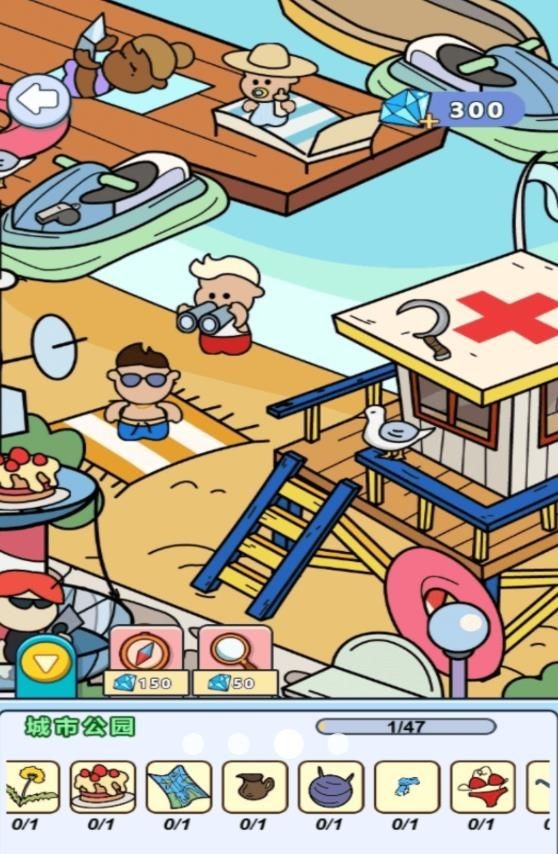 找不同大侦探先行服