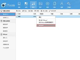 网易云音乐怎么剪辑音乐制作铃声或片段