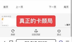 夸克神秘电影入口在哪