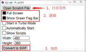 如何将scratch文件转换成swf格式