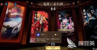 代号妖鬼试炼战场怎么玩