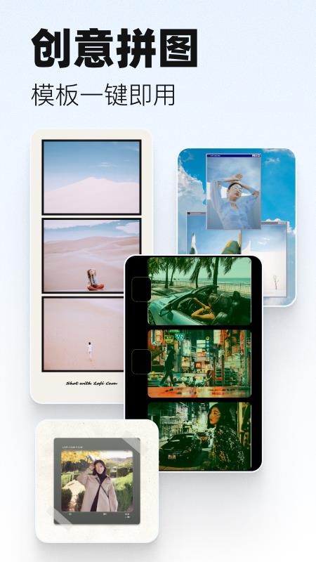 LoFi Cam免费正版