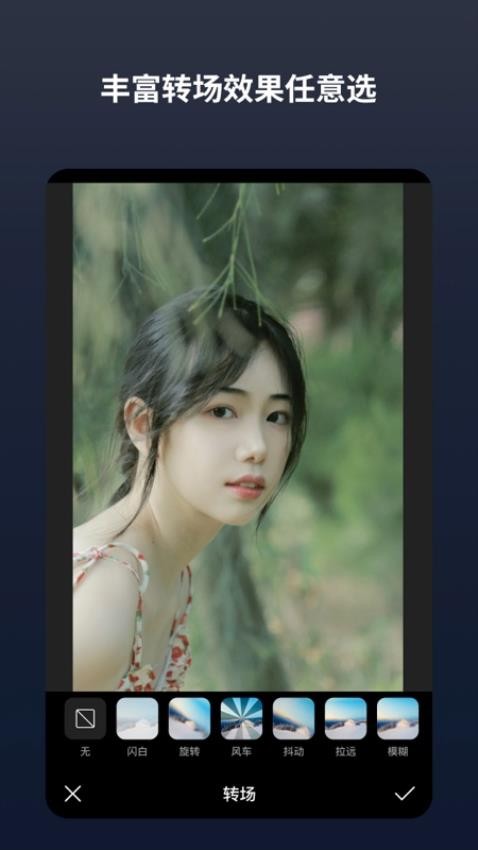 闪电分镜手机版