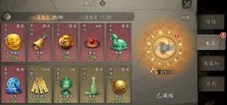 遗弃之地阴司鬼市买什么好