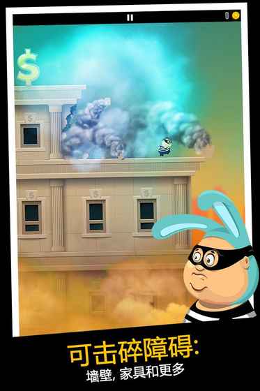 我爸是小偷苹果付费版